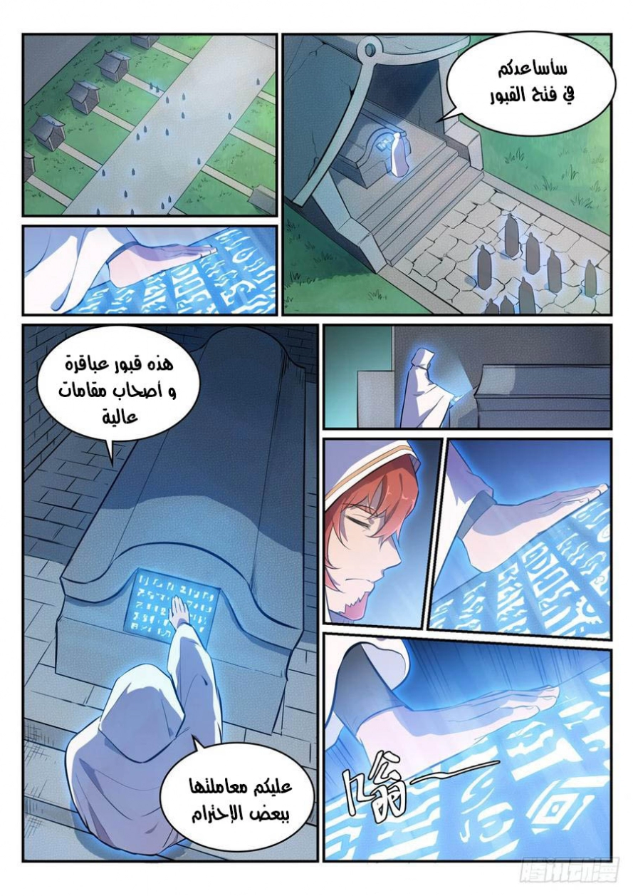 image of episode